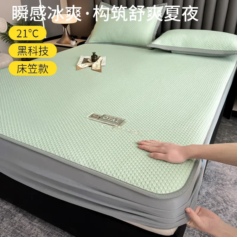 夏季凉感冰豆席软凉席可机洗水洗冰丝席空调席子裸睡床单床笠款