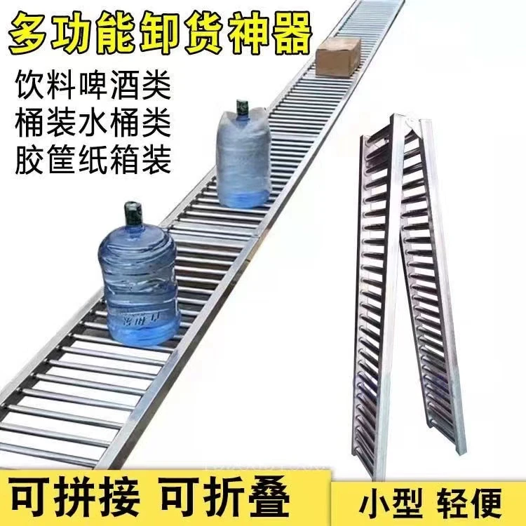 卸货神器无动力滚筒线卸货滑梯随车输送搬运卸货滑道下货传送滑梯