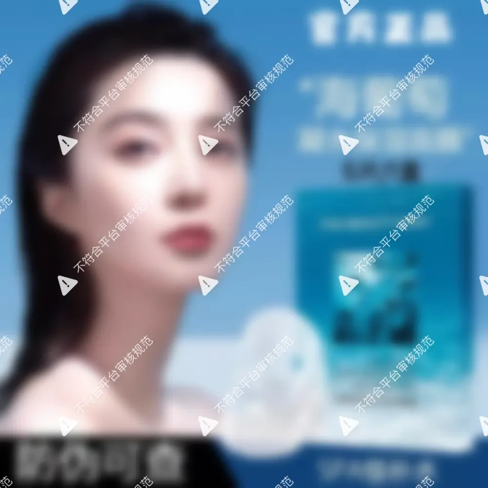 FanBeautyDiary海葡萄凝水保湿面膜范冰冰同款缓解面部干燥