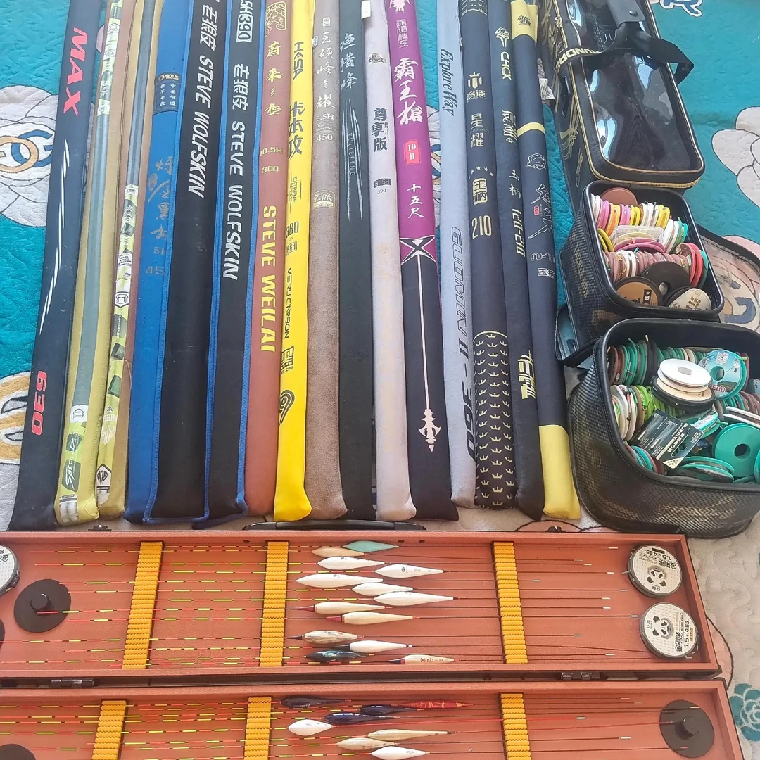 各种鱼竿下单链接