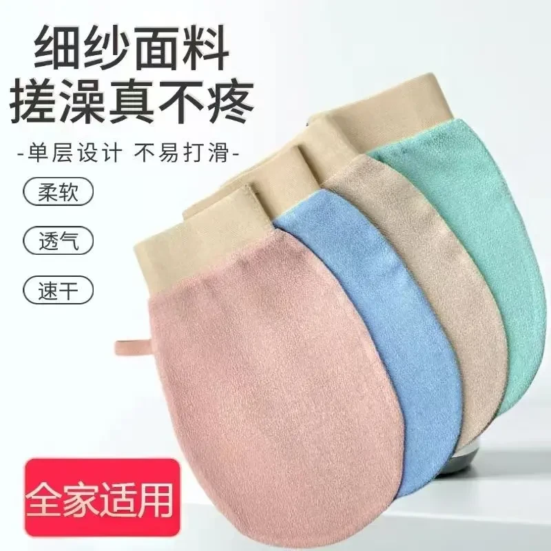 洗澡搓澡巾细砂薄款速干家用强力无痛搓泥下灰男女士洗澡搓澡神器
