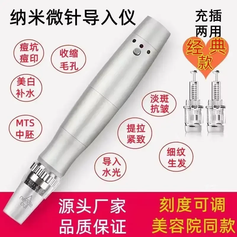 纳米微晶微针仪器纳米微晶微针仪器脸部MTS微晶笔电动美容仪器