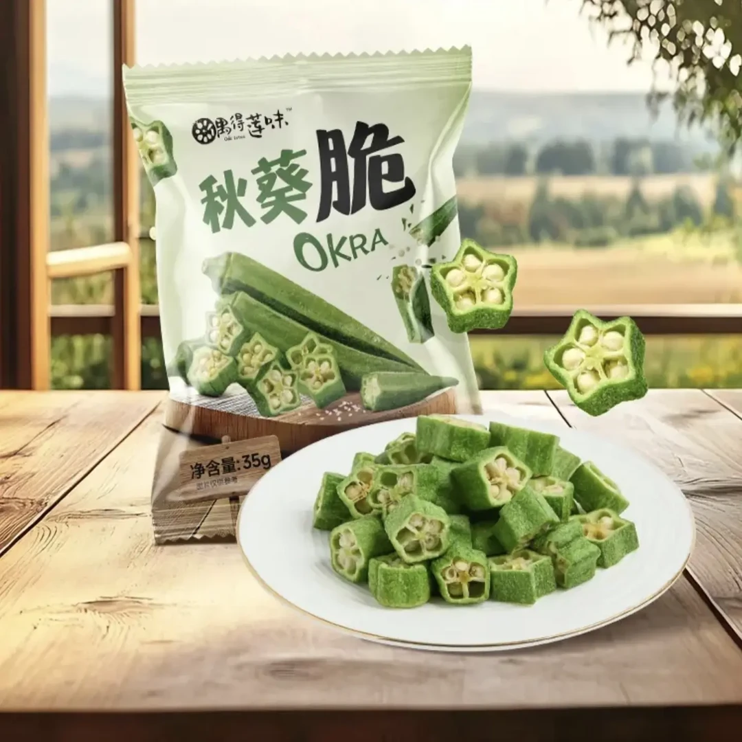 【小周甄选】秋葵脆干即食蔬菜干网红休闲解馋零食