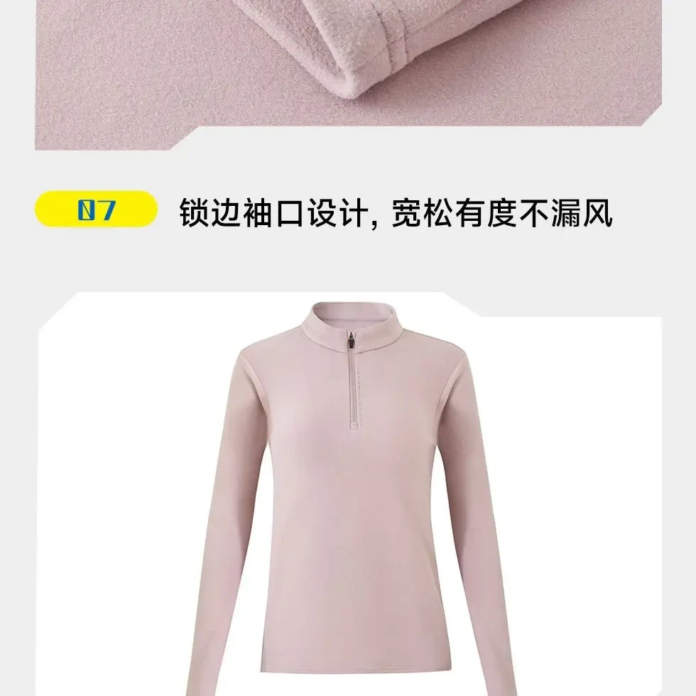 羊绒蛋白拉链领打底长袖上衣绒衫立领套头款训练拉链秋季健身秋冬