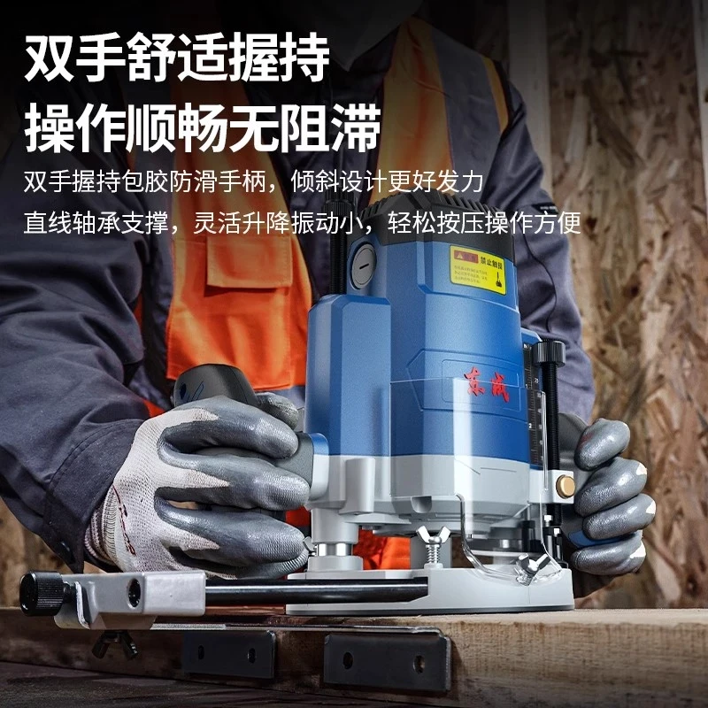东成电木铣木工雕刻机220V大锣机雕花镂铣机榫孔雕木工开槽修边机