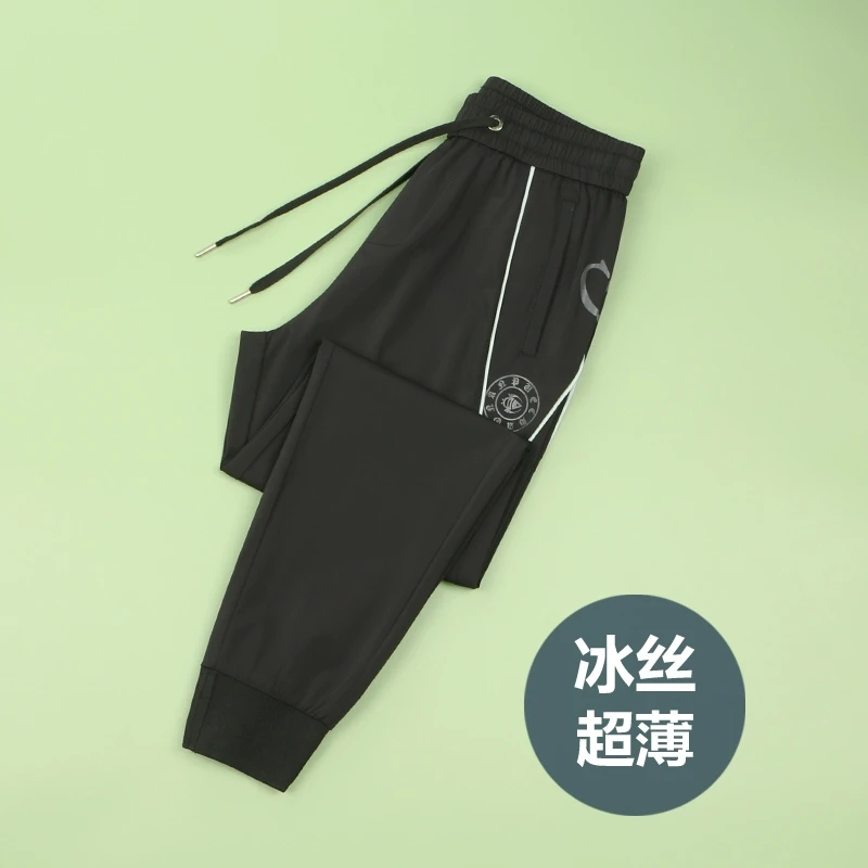 冰丝运动裤男士夏季薄款透气松紧腰修身束脚裤轻奢百搭弹力休闲裤