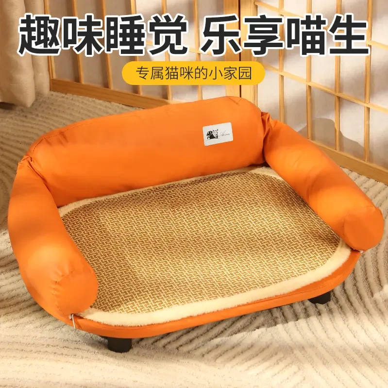 猫窝狗窝沙发夏季通用窝凉席垫子宠物用品凉席垫子