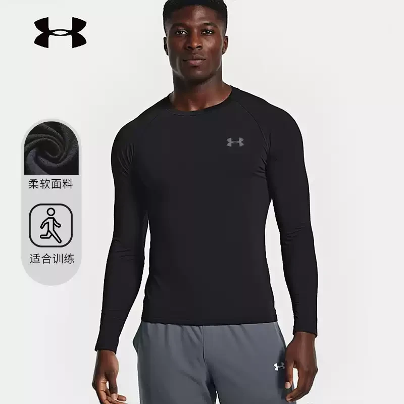 安德玛长袖T恤男装新款健身跑步训练运动服圆领休闲套头衫1343243