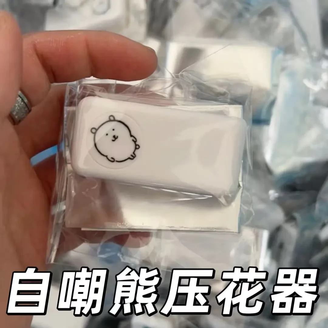 小红书同款自嘲熊压花器diy手工创意可爱卡通压花器金属压花印章