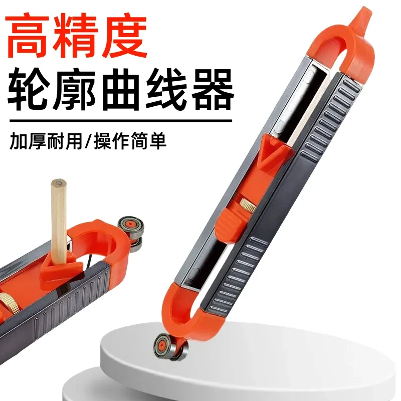 划线取型器新款 不规则尺轮廓 量规瓦木工瓷砖取型 轮廓量规工具