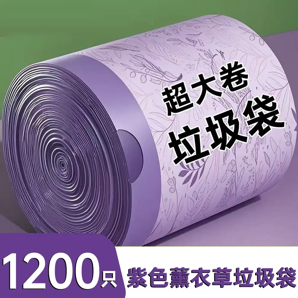 垃圾袋家用加厚手提式特厚超厨房专用可爱厨余清洁袋大号抽绳免撕