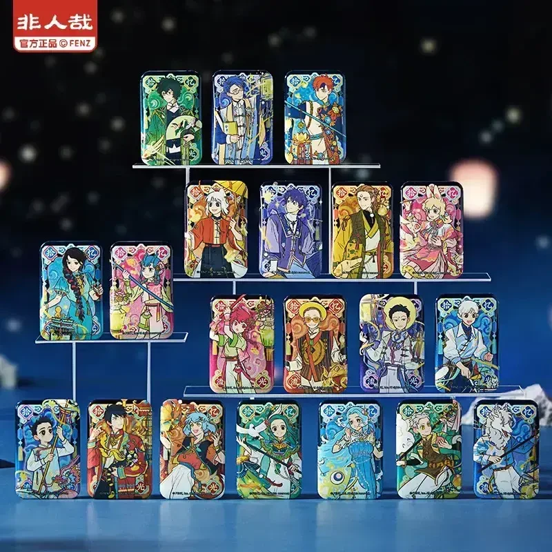 正版非人哉十周年全系列徽章挂件冰箱贴伪拍立得色纸透卡立牌明信