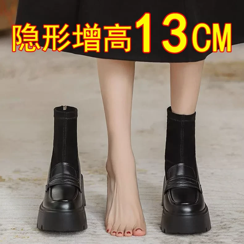 真皮厚底马丁靴女13CM小个子内增高矮子乐显瘦英伦短袜靴秋冬加绒