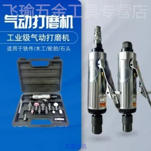 日本精工气动打磨机风磨机补胎工具刻磨机磨光机气磨机轮胎店研磨