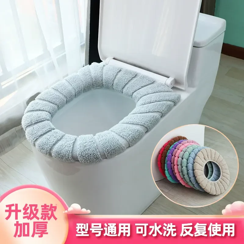 【新疆包邮】（3个）马桶垫家用马桶坐便垫马桶套可洗防水