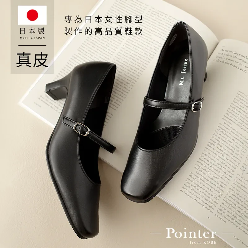 Ms. Dolce日本制造真皮商务玛丽珍高跟鞋5公分黑色春秋ol方头女鞋