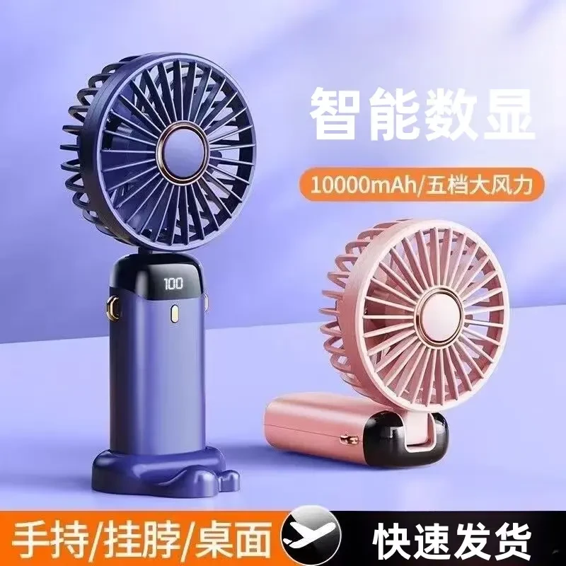 2025新款手持小风扇可爱便携式随身小型静音迷你学生usb充电风扇