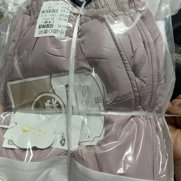 三防加厚大版裤子