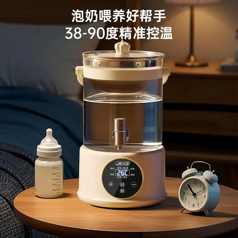 小米有品养生壶全自动电热水壶多功能家用恒温炖煮烧水壶冲奶泡奶