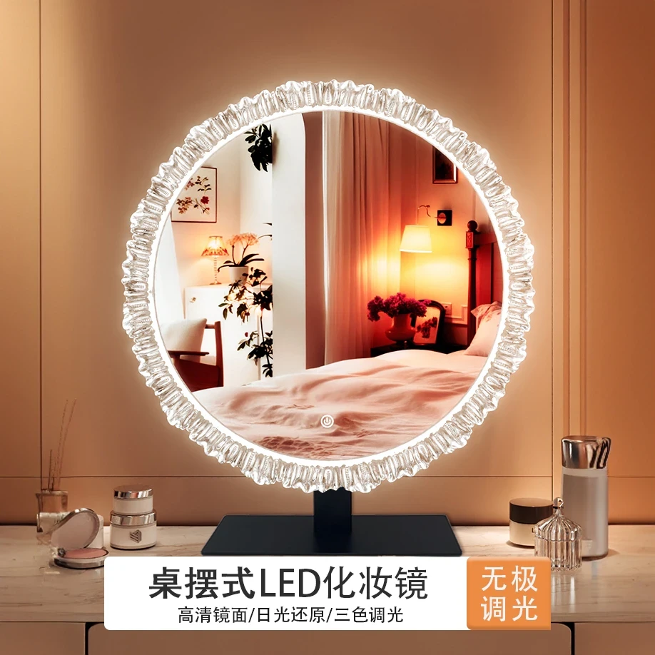 【水晶太阳花】三色变光无极调光灯镜一体轻奢化妆镜梳妆镜桌面摆件