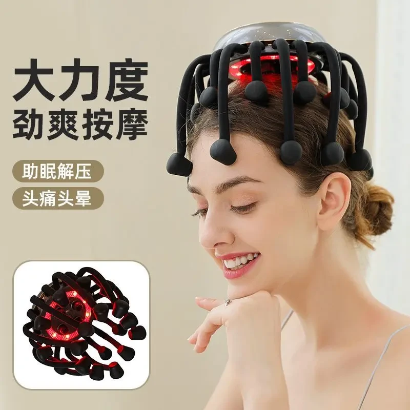 头部按摩器八爪鱼灵魂提取爪挠头皮头疼理疗全自动仪经络疏通助眠
