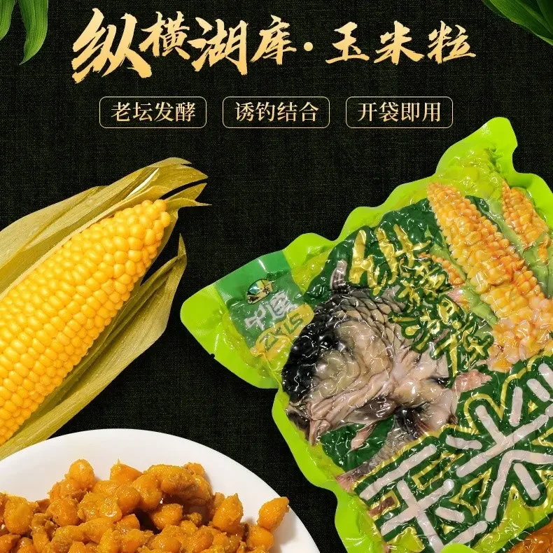 中逵老坛发酵玉米 专攻草鱼鲤鱼青鱼大板鲫