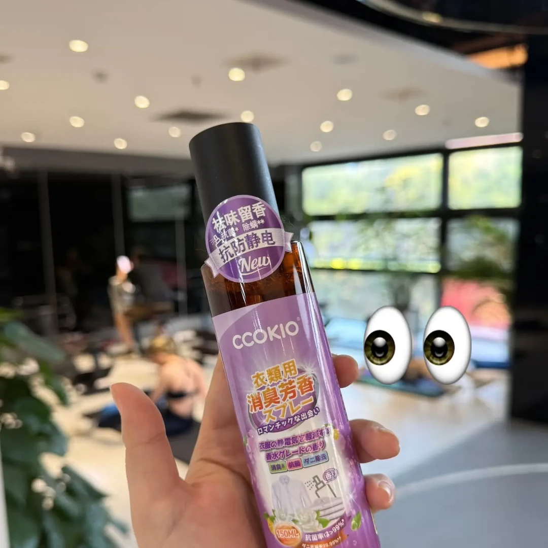 衣物除味喷雾除螨抗静电去异味香氛留香免洗