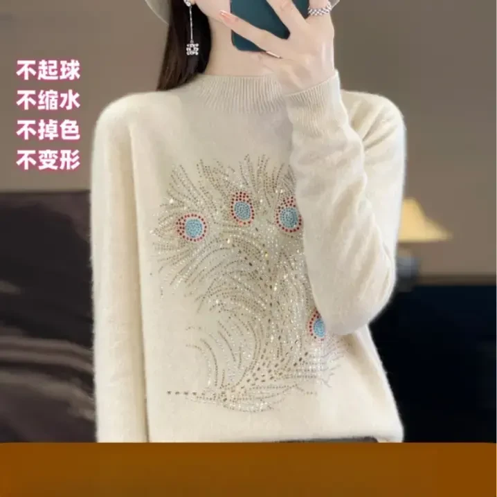 【专属】秋冬新款毛女半高领针织透气柔软时尚简约加厚68661