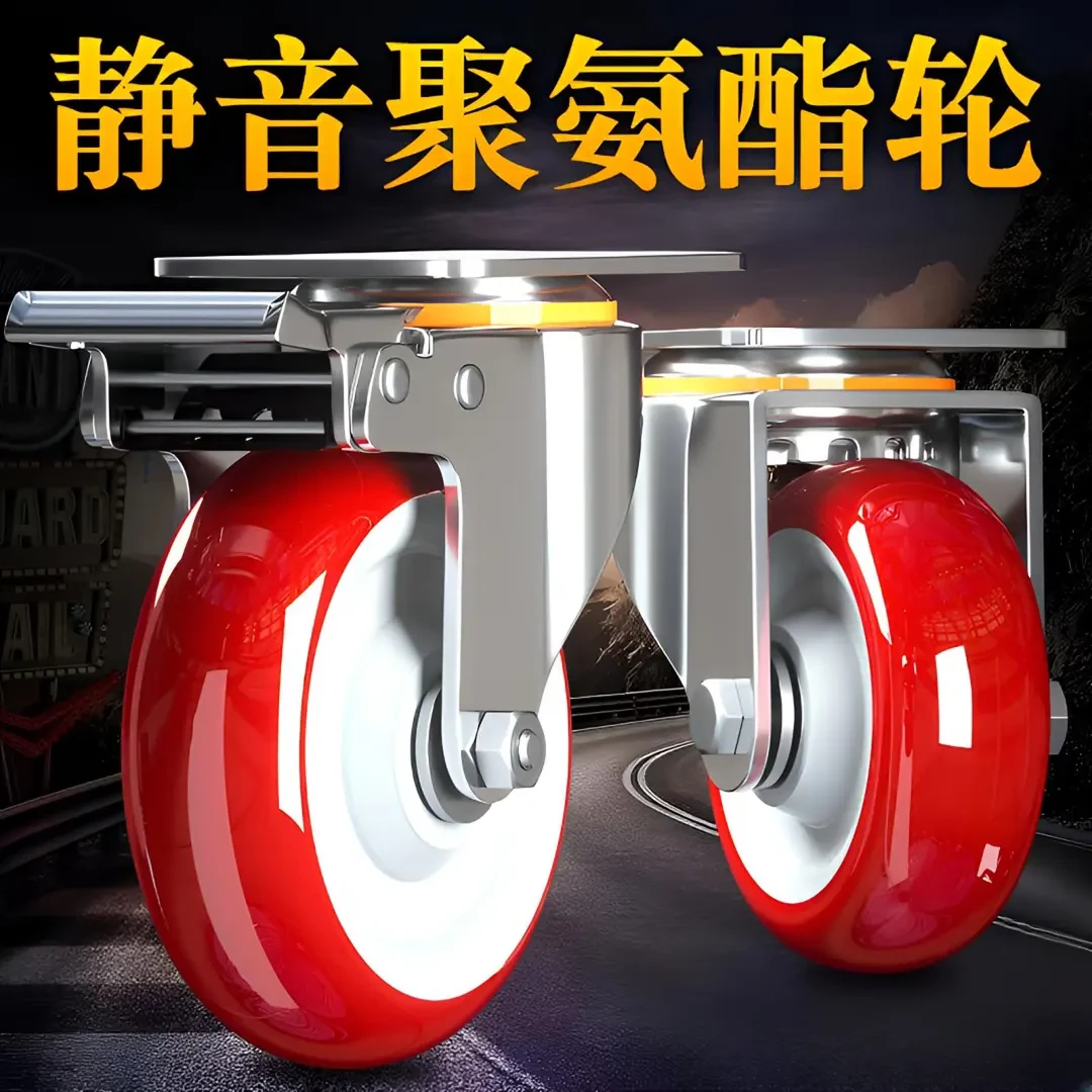 静音聚氨酯轮万向轮 环球红工业重型承重防尘防滑轮子脚轮34568寸