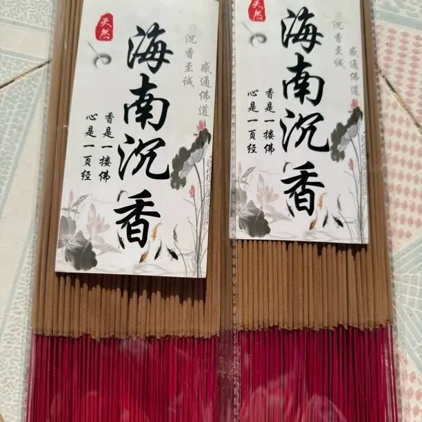 竹签香礼佛供香天然熏香家用净化空气拜拜香手工线香