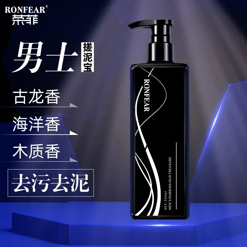 【官方正品】搓澡泥搓泥宝全身通用男士专用洗澡深层清洁留香持久