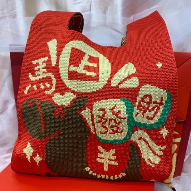 新款马年红色针织手提礼品袋新年福袋伴手礼