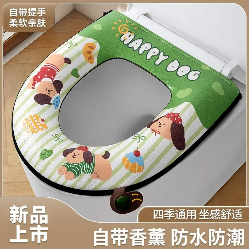 拉链马桶垫双面防水自带香熏通用马桶坐垫可爱亲肤