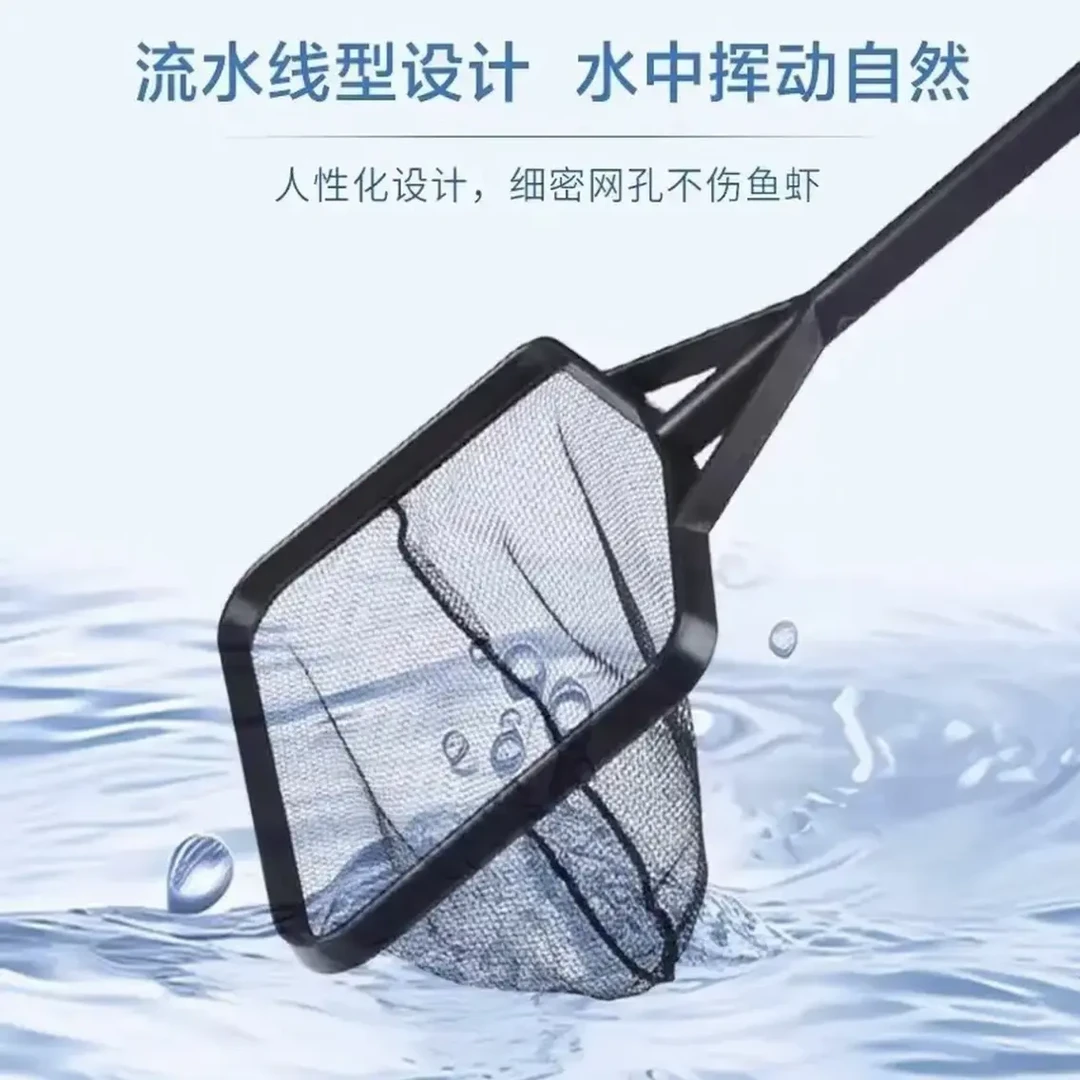 塑料网兜方型水族捞鱼网家用户外户内通用