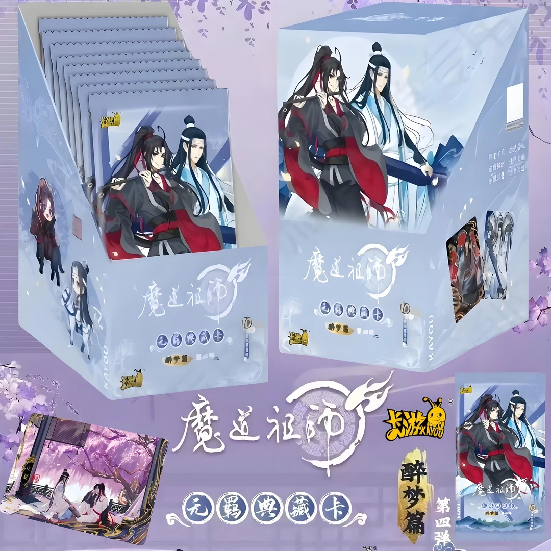 【樱桃大玩法】卡游魔道祖师动画无羁典藏卡醉梦篇第4弹 卡牌盲盒
