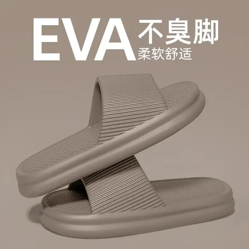 [福利价]踩屎感拖鞋秋季情侣居家防滑防臭浴室洗澡家用软底凉拖鞋