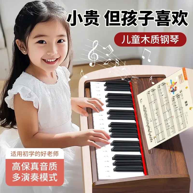 生日礼物送小朋友女孩子3-12岁初学多功能电子琴木质钢琴儿童玩具