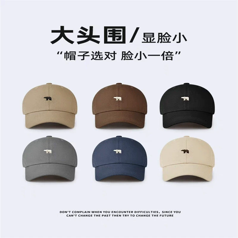 【北极熊】鸭舌帽棒球帽防风帽休闲帽学生帽时尚帽春游帽