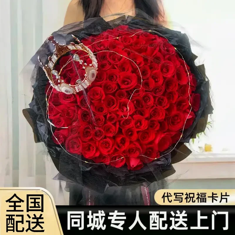 99朵红玫瑰花妇女节花束同城鲜花生日女神节情人节送女朋友速递