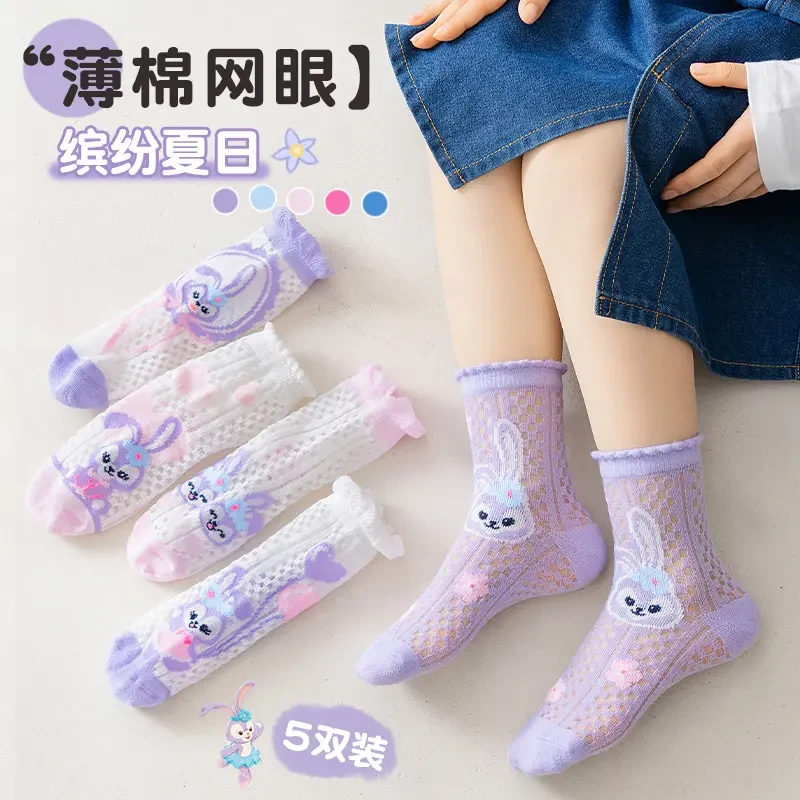 【五双】袜子女童夏季薄款春夏童袜儿童夏天网眼袜女孩宝宝春秋薄棉