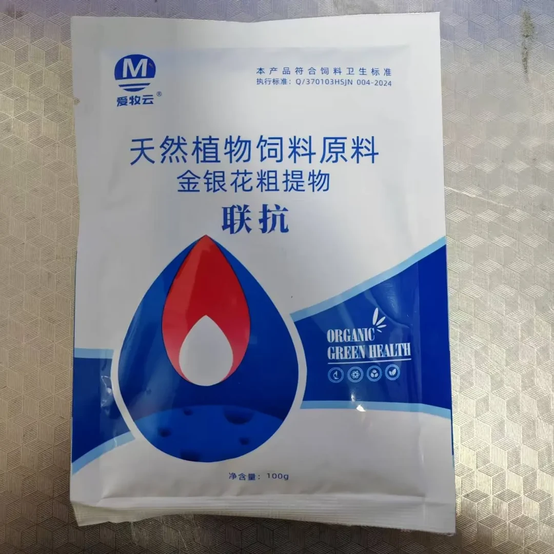 五联蛋黄粉饲料原料助力畜禽强壮