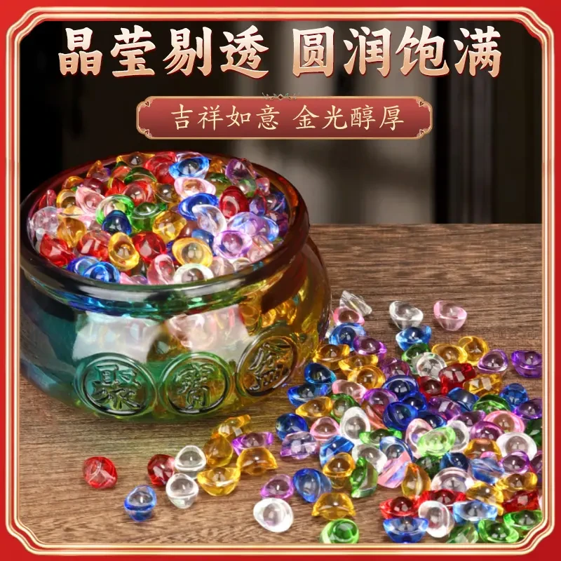 彩色水晶元宝琉璃七彩小元宝摆件聚宝盆装饰客厅乔迁开业送礼好品