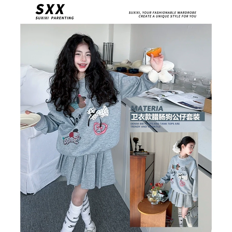 【LUCY定制】女童2025春秋卡通腊肠狗学院风卫衣百褶裙韩系灰色套装