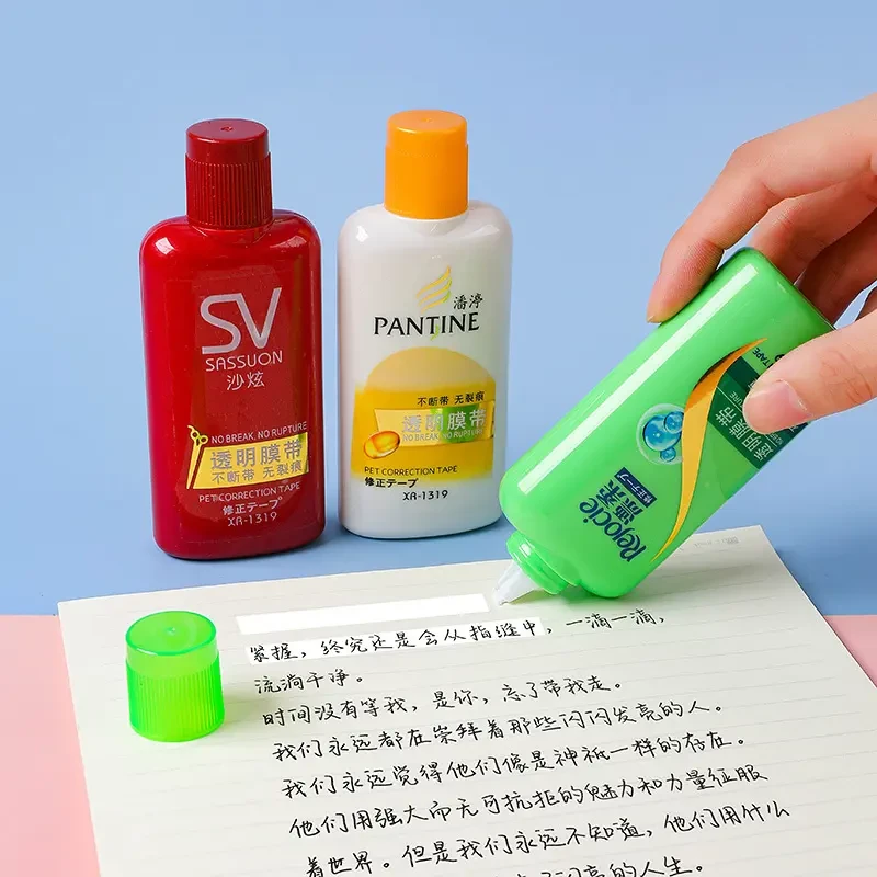 【奈奈】洗发水沐浴露修正带搞笑学生改正带改错带学生礼物不易断