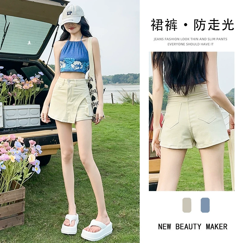 米白牛仔短裤裙女夏天薄款2025年新款宽松显瘦辣妹设计感爆款短裤