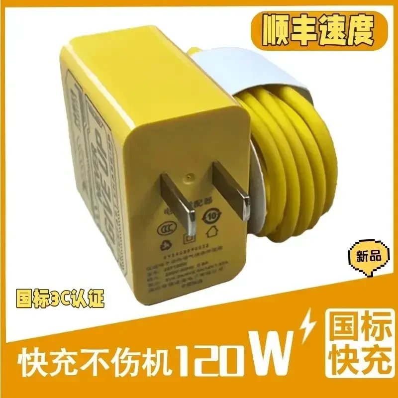 氮化镓充电器适用华为荣耀安卓数码通用黄硅胶快充线数据线充