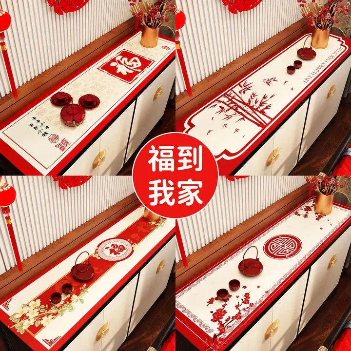 新中式电视柜桌垫防水防油防烫餐桌垫台面保护高档长方形红色家用