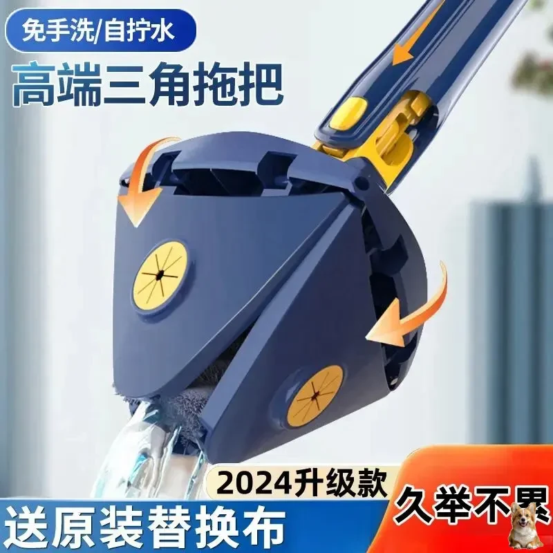 德国三角拖把清洁神器天花板自动拧水万能家用擦墙免手洗2025新款