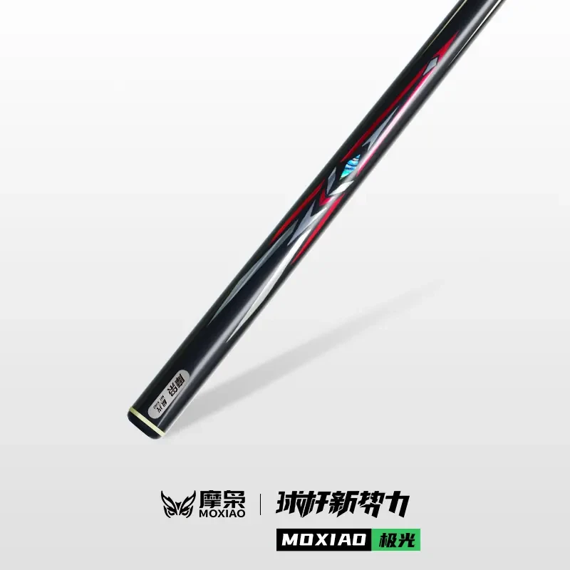 摩枭台球杆极光小头一体通杆中式黑八斯诺克手工免漆桌球杆套装