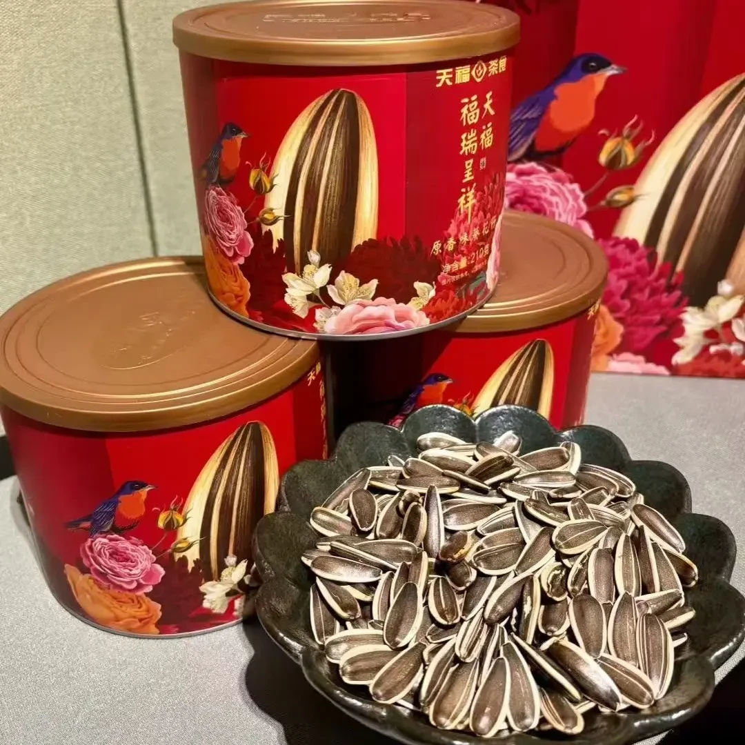 福瑞呈祥葵花籽瓜子白茶原香烘炒类休闲聚会年货零食210克两盒